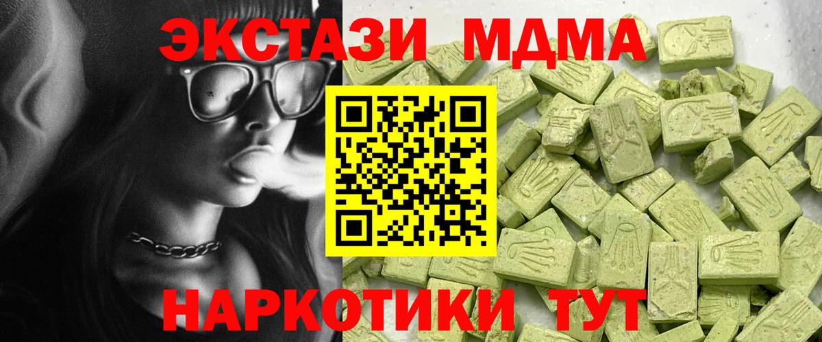 ЭКСТАЗИ louis Vuitton  как найти   ЭКСТАЗИ  ЭКСТАЗИ таблы  Знаменск  Вход с VPN 
