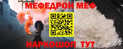 амф Краснодар