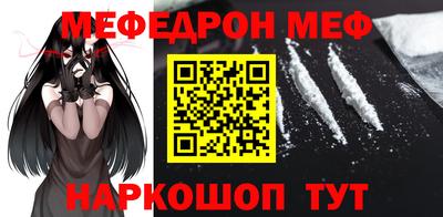 амф Краснодар