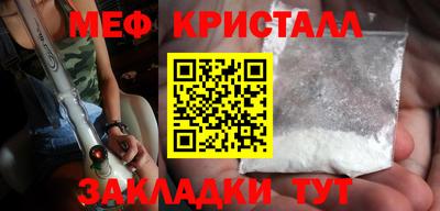 PSILOCYBIN Краснознаменск