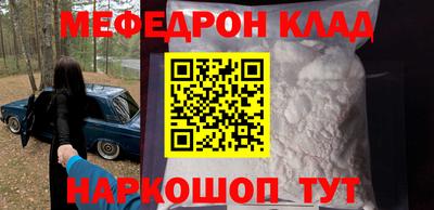 амф Краснодар
