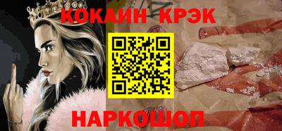 PSILOCYBIN Краснознаменск