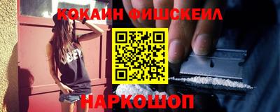 мяу мяу кристалл Краснокаменск