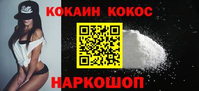мяу мяу кристалл Краснокаменск