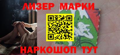 мяу мяу кристалл Краснокаменск