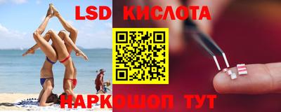 мяу мяу кристалл Краснокаменск