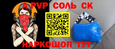 амф Краснодар
