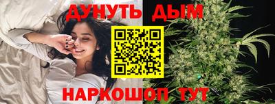 мяу мяу кристалл Краснокаменск