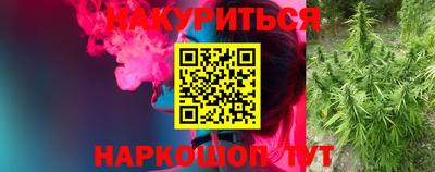 PSILOCYBIN Краснознаменск