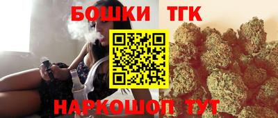 мяу мяу кристалл Краснокаменск