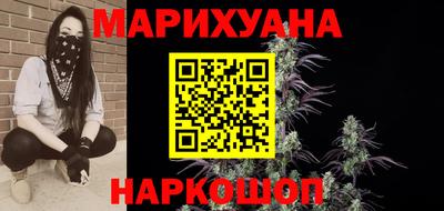 амф Краснодар