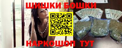 мяу мяу кристалл Краснокаменск