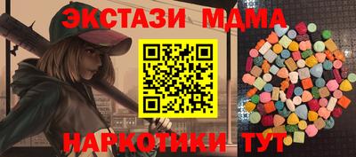 мяу мяу кристалл Краснокаменск
