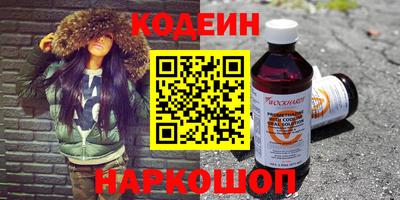 PSILOCYBIN Краснознаменск