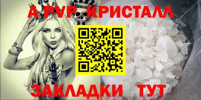 амф Краснодар