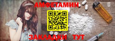 мяу мяу кристалл Краснокаменск