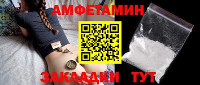 амф Краснодар