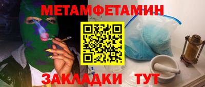 PSILOCYBIN Краснознаменск