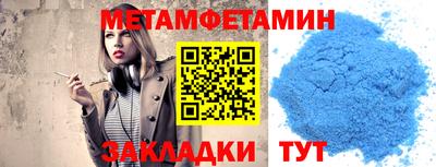 мяу мяу кристалл Краснокаменск