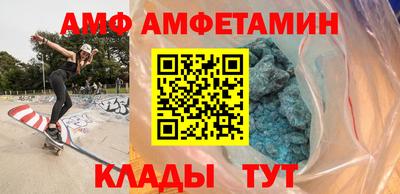 мяу мяу кристалл Краснокаменск