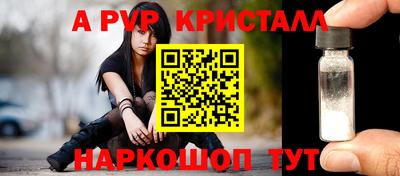 амф Краснодар
