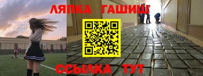 амф Краснодар