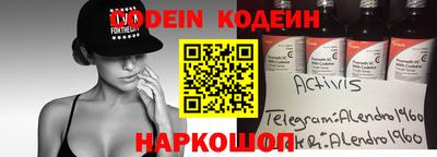 амф Краснодар