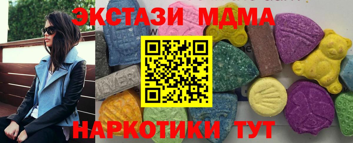 Знаменск  MDMA VHQ  МДМА VHQ  Вход с VPN 