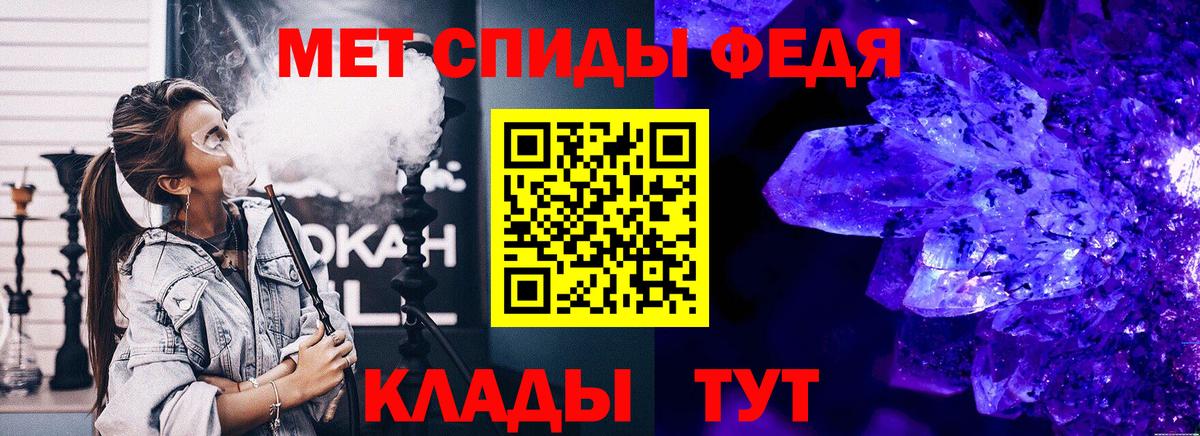 Метамфетамин  Вход с VPN  Знаменск  Метамфетамин винт 