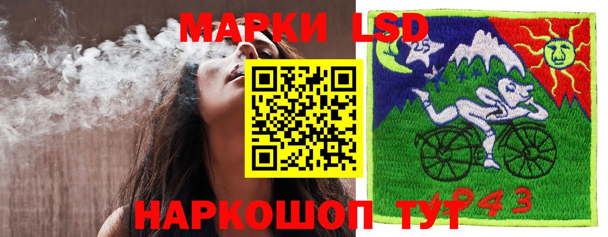Марки 25I-NBOMe 1,8мг  цена   Знаменск  Вход с VPN  Марки 25I-NBOMe 1,8мг 