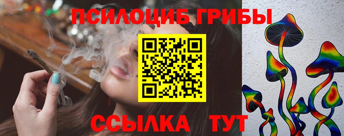 Бутират Знаменск