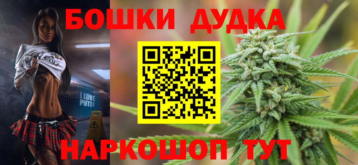 Бошки марихуана сатива Знаменск