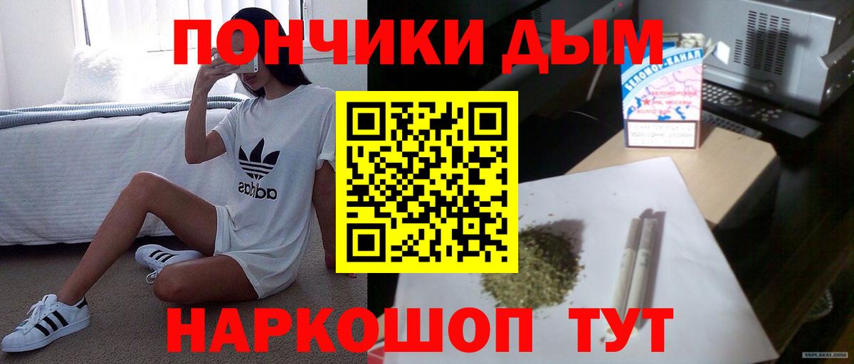 Гашиш  Вход с VPN  Кокаин  НБОМе  Знаменск  Вейп ТГК  Меф МЯУ МЯУ  