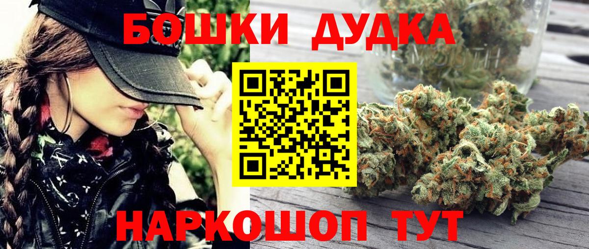 Знаменск  Конопля семена  Вход с VPN  Бошки Шишки Amnesia  Канабис VHQ  Конопля Ganja 
